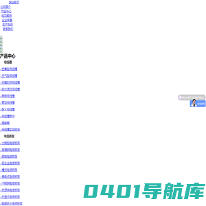 广西南宁美凯电气有限公司