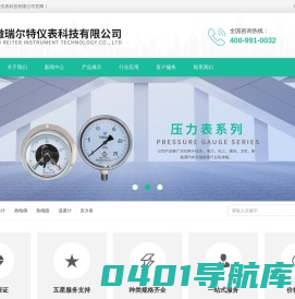 不锈钢压力表,耐震压力表-瑞尔特压力表厂家