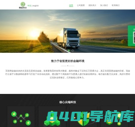 现金巴士