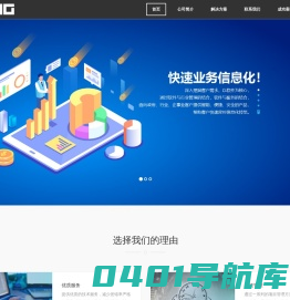 飞科微谷--软件开发公司|软件定制|企业数字化转型合作伙伴
