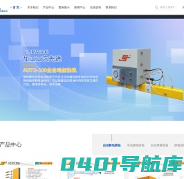 金达鑫(漳州)涂装设备有限公司_金达鑫(漳州)涂装设备有限公司
