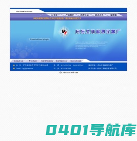 丹东北洋检测仪器厂