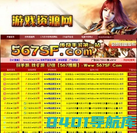 传奇搜服网_1.70月卡传奇的网站,1.76金币合击,包服卡传奇sf