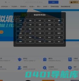 高考志愿选择的好坏直接影响学生未来的发展道路，星耀志愿秉持教育公平的情怀，以专业的态度帮助高三学子规划优秀的高考志愿选择方案，依托互联网+，采用先进的云计算技术，在海量录取数据中精准推荐大学和专业，让高三考生在高考冲刺的“最后一米”实现“完美撞线”，迈入人生的另外一段辉煌