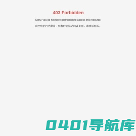 北镇市医巫闾山双峰山风景区管理处_北镇双峰山_锦州医巫闾山_北镇双峰寺_双峰寺_双峰山