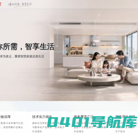 e城e家官网首页