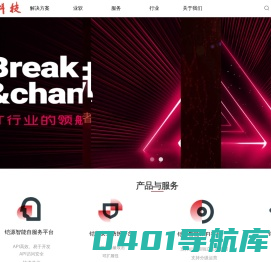铠源科技