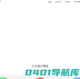 广州市奕星研科数码有限公司