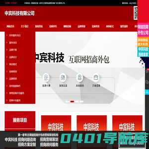 网站建设公司,网络推广公司,营销策划公司,网络营销策划推广公司