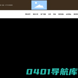 防城港港宸国际大酒店有限公司_豪华城景大双床房_豪华海景套房_海景亲子套房_豪华海景双床房