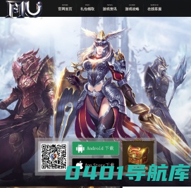 决战圣殿合击手游下载官网 - 奇迹合击手游官网