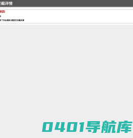 中国西北环境影响评价信息公示平台