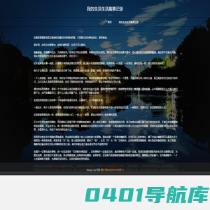 安卓游戏下载-安卓软件下载-520游戏堡-专业绿色安全的下载站