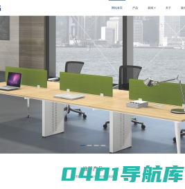 惠州市智丰家居有限公司官网 - 惠州市智丰家居有限公司|惠州办公家具|广东办公家具|办公家具