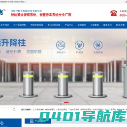 通道闸-人行通道闸|通道闸机系统厂家-深圳伊帕克智能科技有限公司