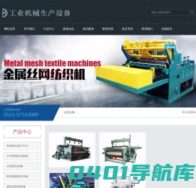降级组件回收-拆卸旧组件回收-抵债组件回收-昆山聚纳光伏科技有限公司