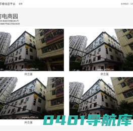 几何电商园 - 欢迎您