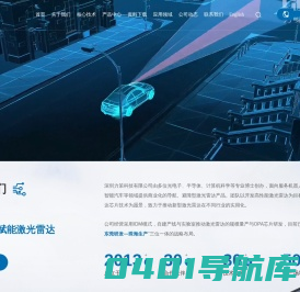 深圳力策科技有限公司