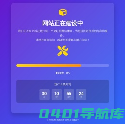 杰势云-云技术助力创新