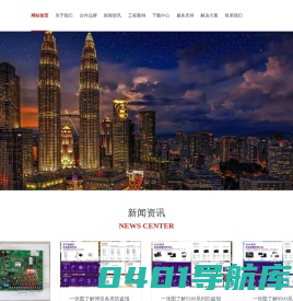 智能物联,博世,霍尼韦尔,域适都,艾礼富,西柯,安定宝,防盗报警,电子围栏,安贝