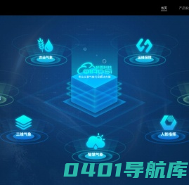 重庆桥思科技有限责任公司