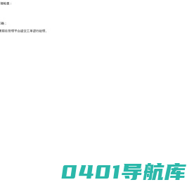 东莞木箱，东莞木箱包装，东莞重型纸箱 - 东莞市仁浩包装制品有限公司