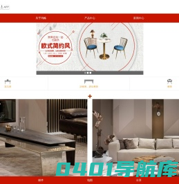 东莞不锈钢家具专业定制餐椅茶几沙发凳-东莞市鸿略实业有限公司
