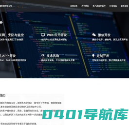 西安酷联智能科技有限公司 - 西安网站建设-网站制作-网站设计-小程序开发-做网站公司