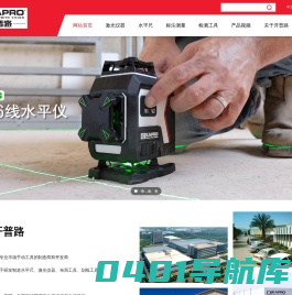 苏州迈普工具有限公司