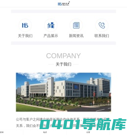 购物车,折叠购物车,伸缩购物车 - 浙江永康海波兄弟休闲箱包厂