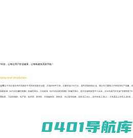 海林阀门科技河北有限公司_平衡阀_电动调节阀_电动阀