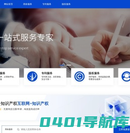 纵点知识产权服务（重庆）有限公司