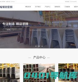 U肋|方矩管|异型冷弯型钢供应商-常州钢劲型钢股份有限公司_其它