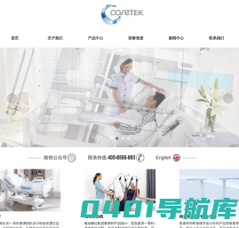 凯泰科（中国）医疗器械股份有限公司