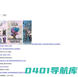手游排行榜_游戏攻略_网游资讯-专业游戏测评攻略_游人手游攻略网