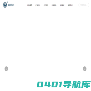 镇江永久发刷业有限公司