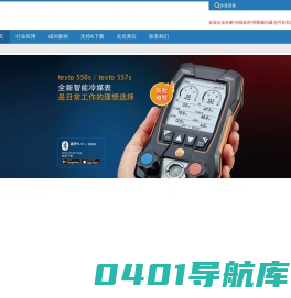 首页 - 上海勇石官网