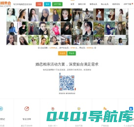 『徐州万人相亲会』徐州相亲活动_徐州相亲网_徐州红娘_徐州征婚网_徐州单身交友派对_徐州婚姻介绍_徐州相亲群_徐州公园相亲-线下相亲活动地址电话：85822111