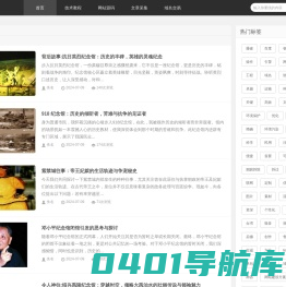 黎平会议纪念馆