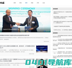 财经报_财经报网