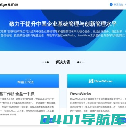 北京维基飞翔科技有限公司