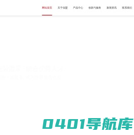 安徽信盟装备股份有限公司