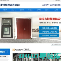 柔性防火卷材包裹防排烟通风管道系统,防排烟通风管道防火包裹系统,防火岩棉包裹防火排烟通风管道系统,无锡市恒邦消防设备有限公司