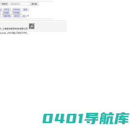 唐川英语.说文解字