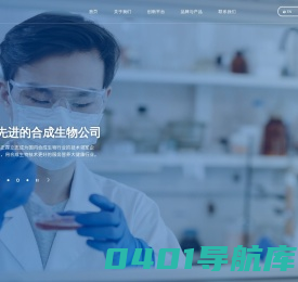 首页 - 浙江熙正霖生物科技股份有限公司