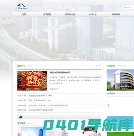 赛恩集团