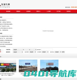 山东智慧传媒-专业户外媒体机构,专业户外媒体策划