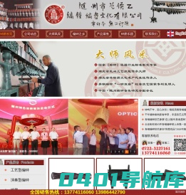 编钟,编磬,编钟制作,编钟演奏,编钟表演,编钟声音,编钟租赁-随州曾侯乙编钟编磬公司
