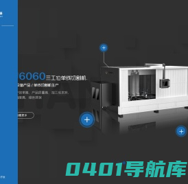 江苏天晶智能装备有限公司