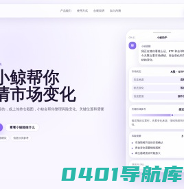 惠收单